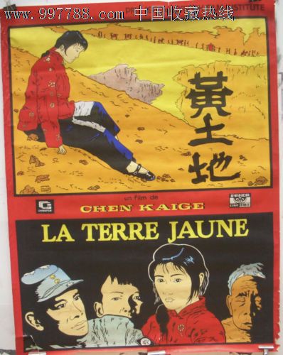 阿维尼翁大学graduation certificate